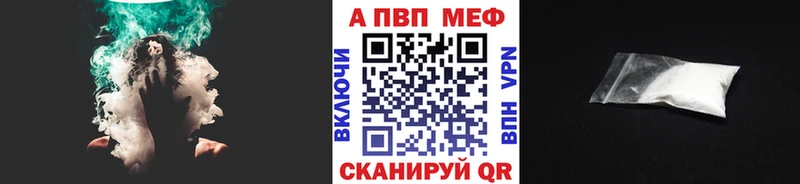 что такое   Дальнереченск  APVP СК 
