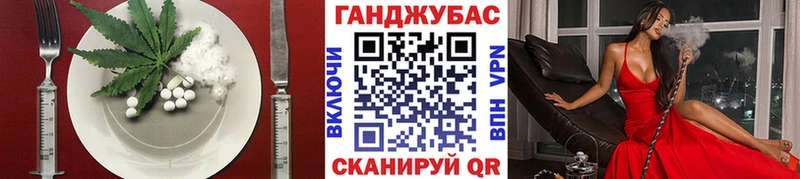 Canna-Cookies марихуана дарк нет клад Дальнереченск