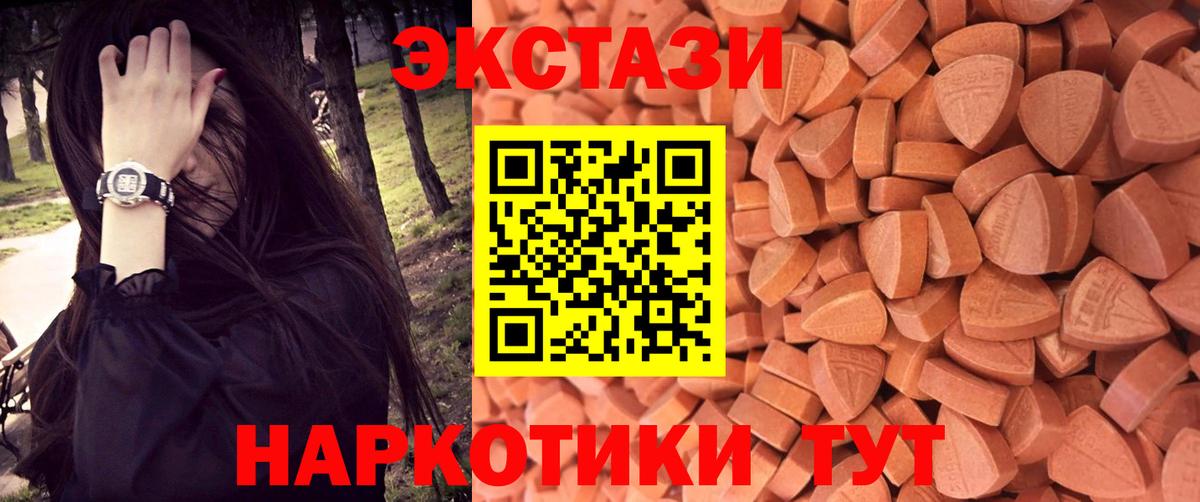 Ecstasy Cube Дальнереченск