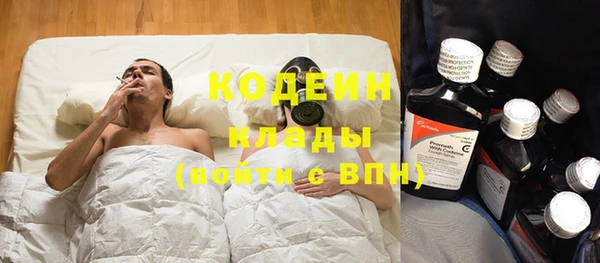 MDMA Горно-Алтайск