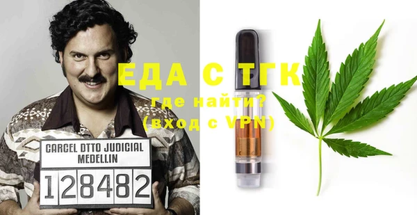 прущие крисы Вяземский