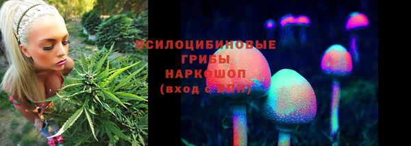 марихуана Горняк