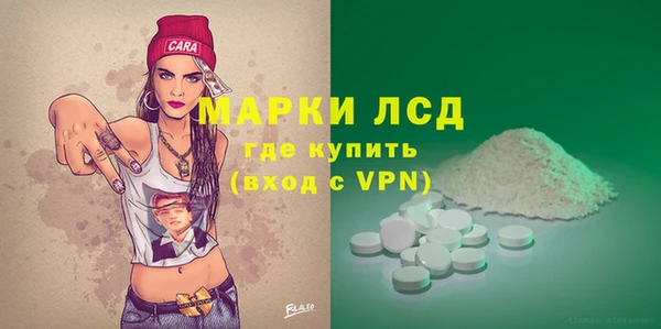 марихуана Горняк