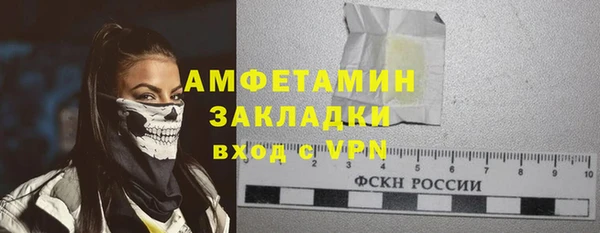 марки lsd Горнозаводск