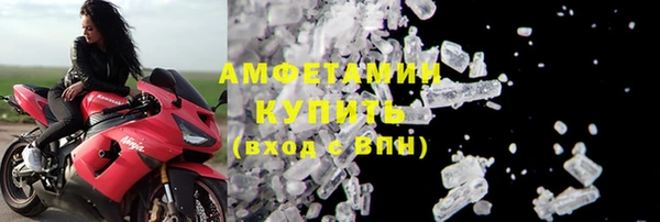 MDMA Горно-Алтайск
