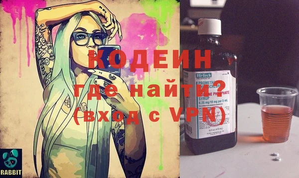 марихуана Горняк
