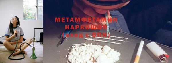 MDMA Горно-Алтайск