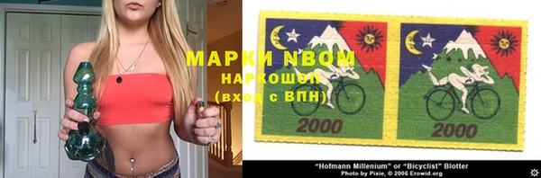 MDMA Горно-Алтайск