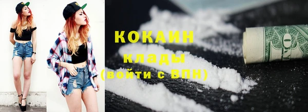 MDMA Горно-Алтайск