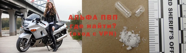 MDMA Горно-Алтайск