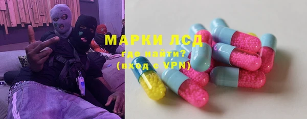марихуана Горняк