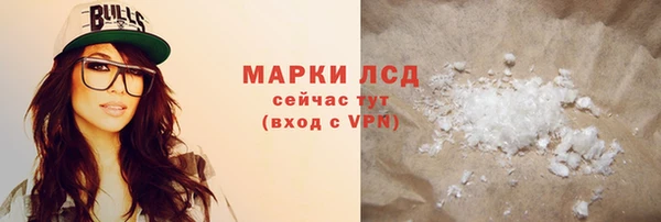 марихуана Горняк