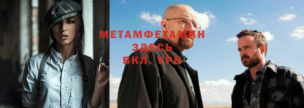 экстази Вязники