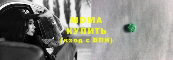 MDMA Горно-Алтайск