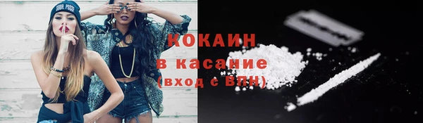 марки lsd Горнозаводск