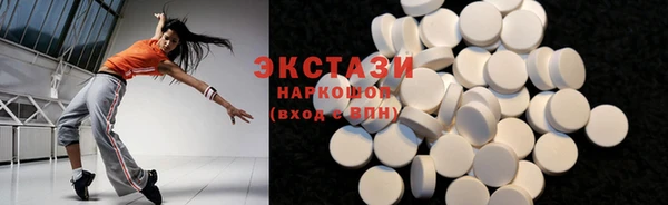 марихуана Горняк