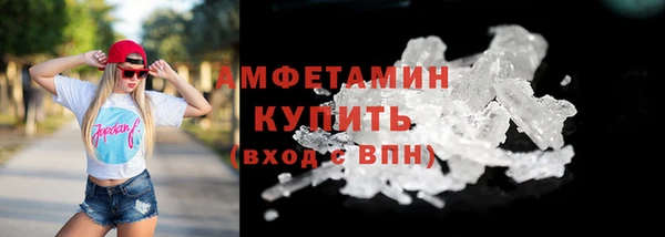 MDMA Горно-Алтайск