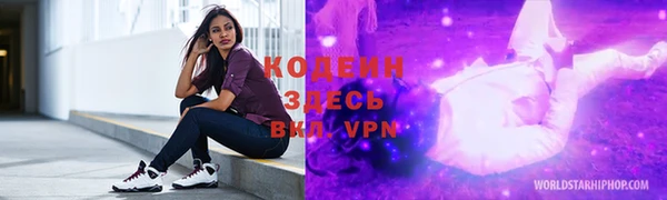 марки lsd Горнозаводск