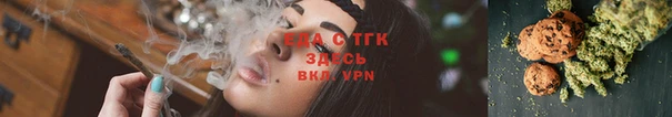 марихуана Горняк