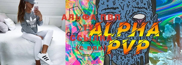 марки lsd Горнозаводск