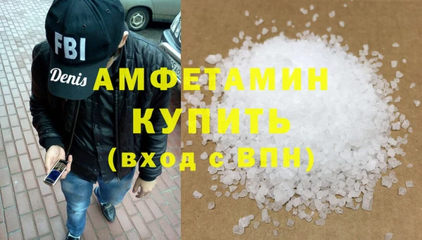 марихуана Горняк