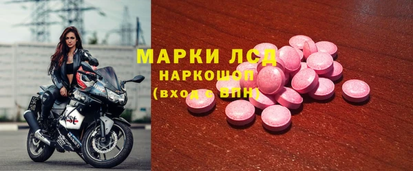 MDMA Горно-Алтайск