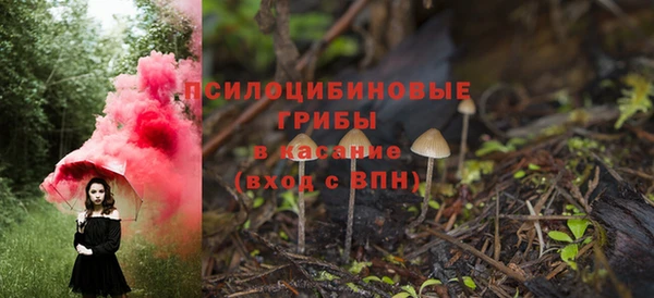 MDMA Горно-Алтайск