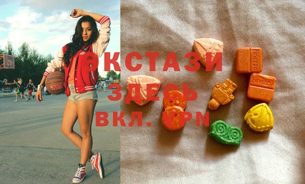 марки lsd Горнозаводск