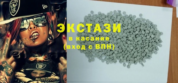 марки lsd Горнозаводск