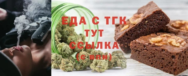 марихуана Горняк