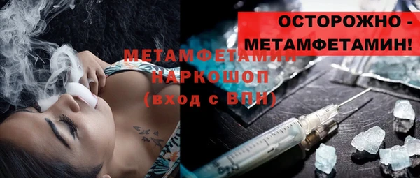 марки lsd Горнозаводск