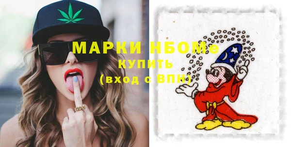 марихуана Горняк