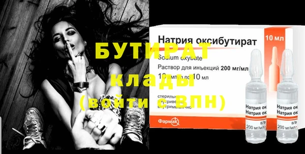 MDMA Горно-Алтайск
