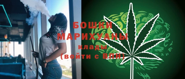 MDMA Горно-Алтайск