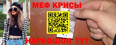 метадон Комсомольск-на-Амуре