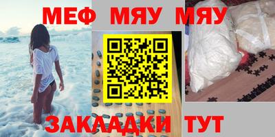 метадон Комсомольск-на-Амуре