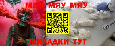 МДМА Конаково