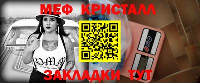 МДМА Конаково