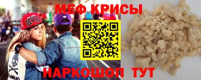 метадон Комсомольск-на-Амуре