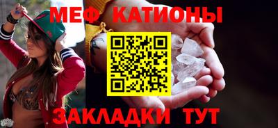 метадон Комсомольск-на-Амуре
