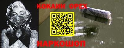 МДМА Конаково