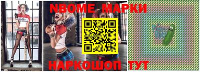 МДМА Конаково