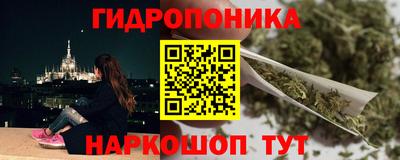 метадон Комсомольск-на-Амуре