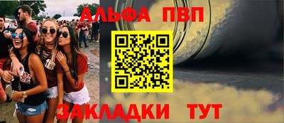 МДМА Конаково