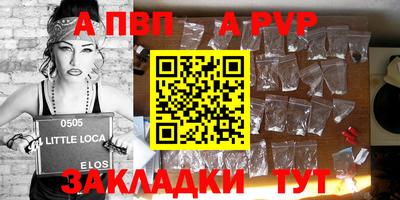 метадон Комсомольск-на-Амуре