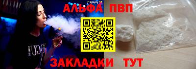 метадон Комсомольск-на-Амуре