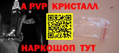 МДМА Конаково