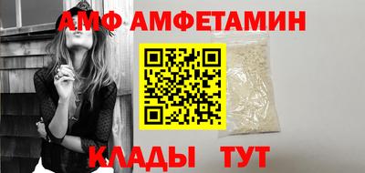 метадон Комсомольск-на-Амуре
