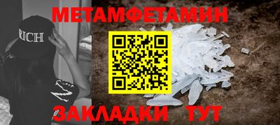 МДМА Конаково