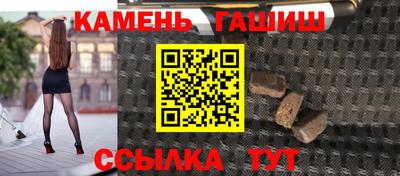 метадон Комсомольск-на-Амуре